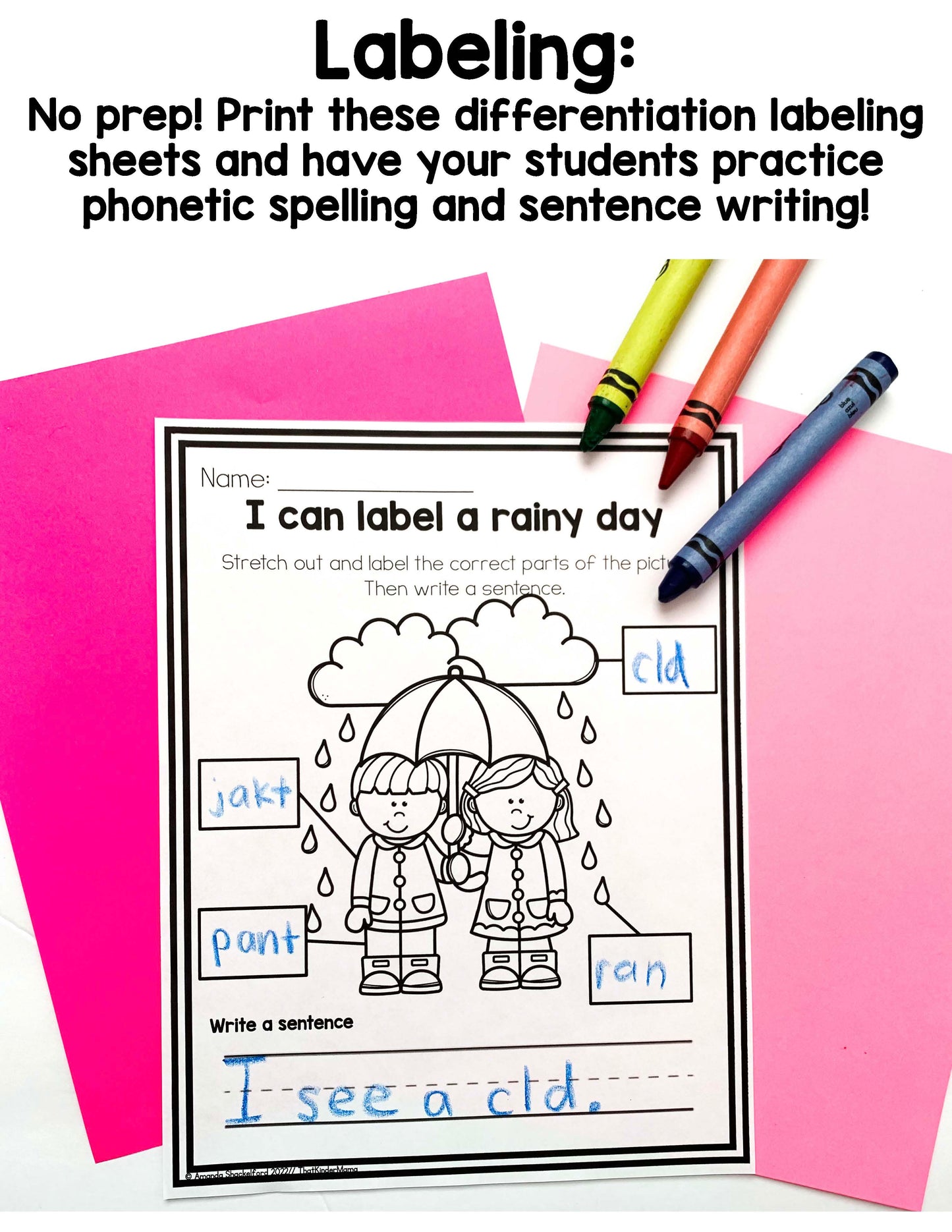 ULTIMATE KINDERGARTEN CENTER ALL YEAR LONG BUNDLE